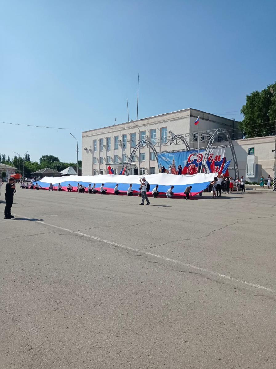 День России Фото 1