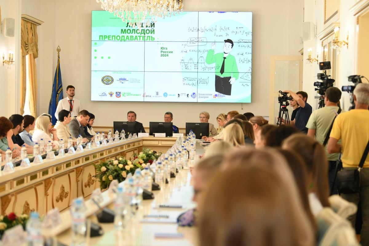 Преподаватель вуза - в числе лучших преподавателей Юга России Фото 3