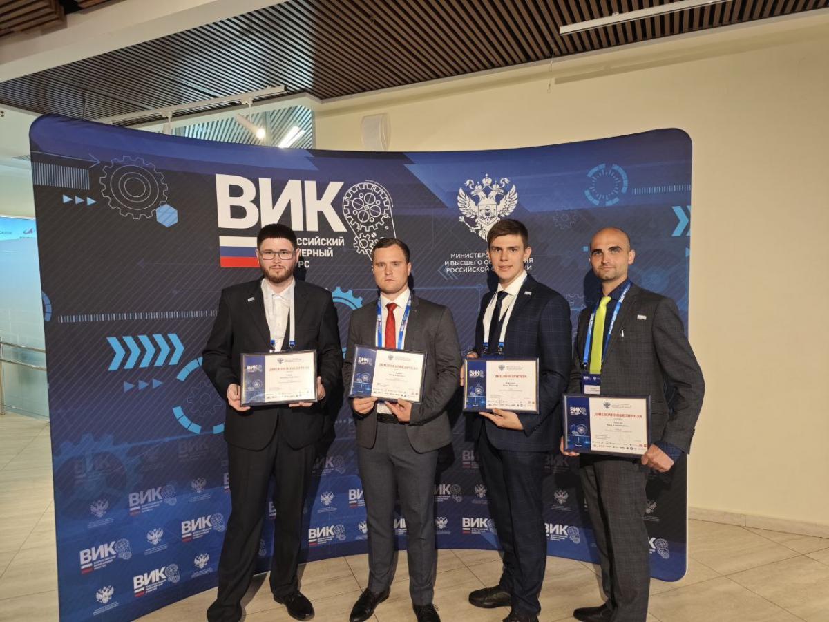 Студент вуза - призер Всероссийского инженерного конкурса Фото 5