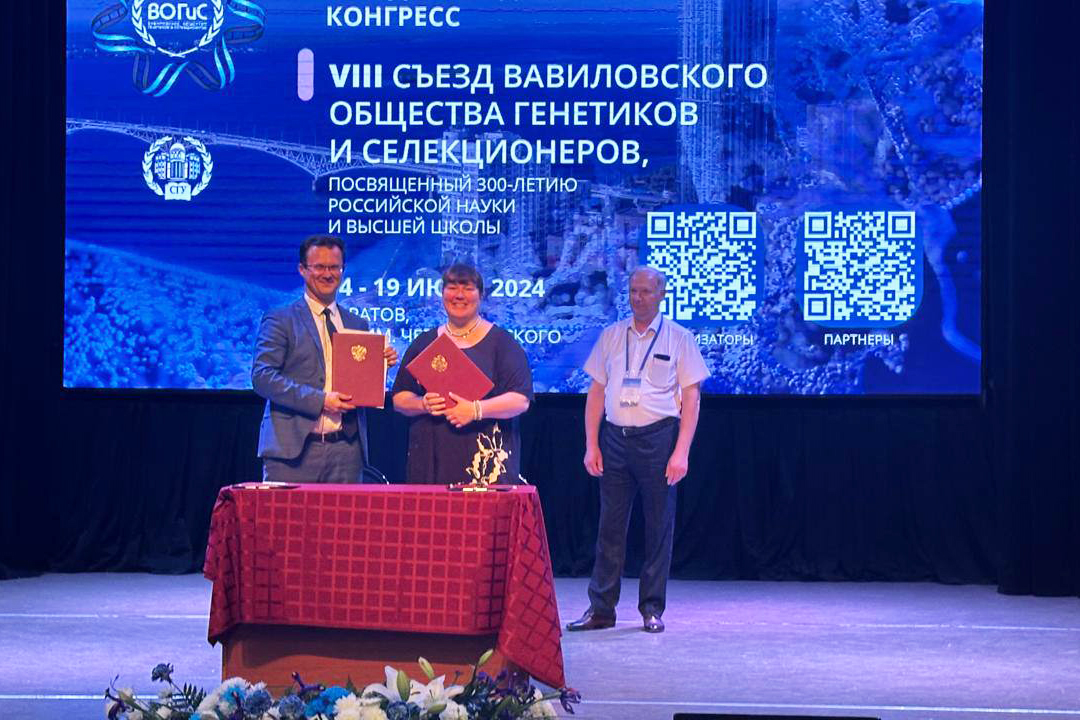 Университет и ВИР будут вести совместные научные исследования Фото 1