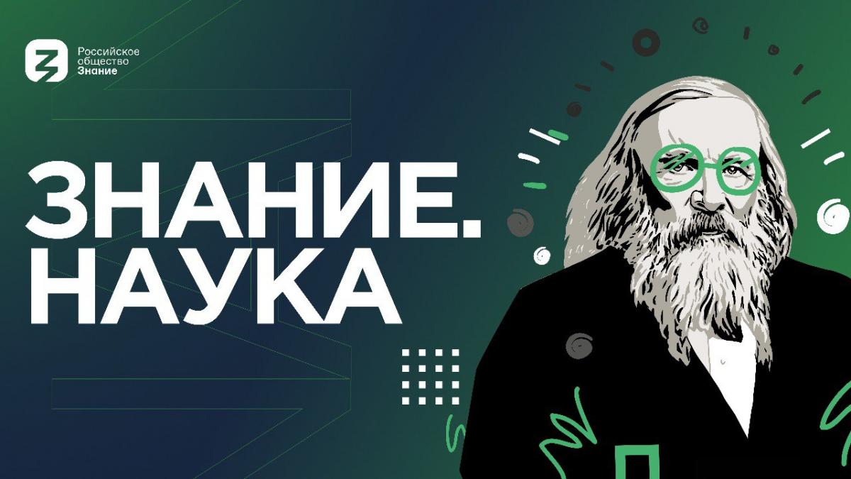 Молодые ученые университета провели обучающие мастер-классы Фото 4