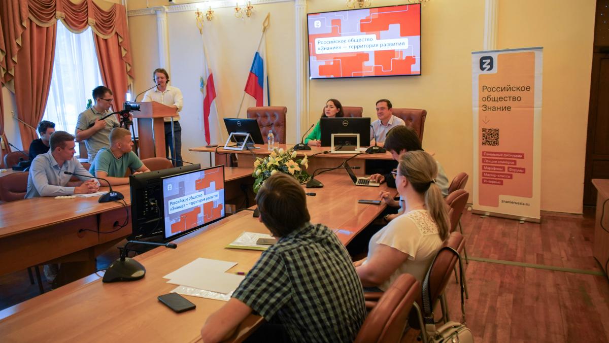В университете прошел форум «Ключевые навыки будущего» Фото 5