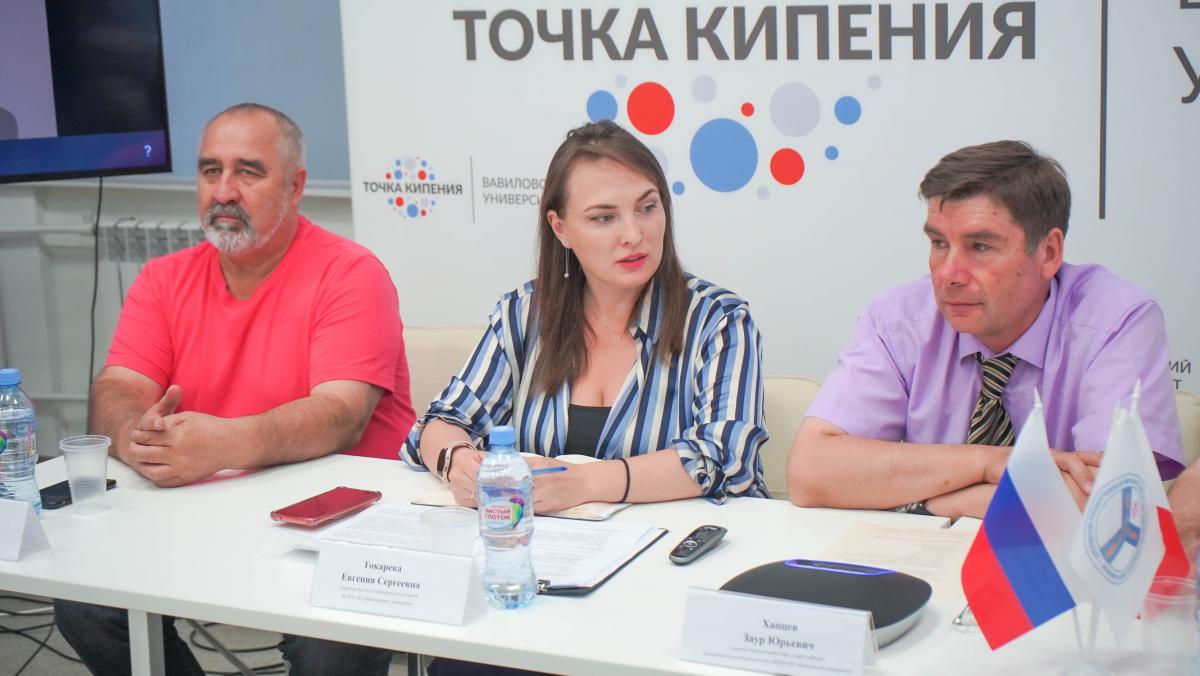Вавиловский университет развивает международное сотрудничество Фото 3