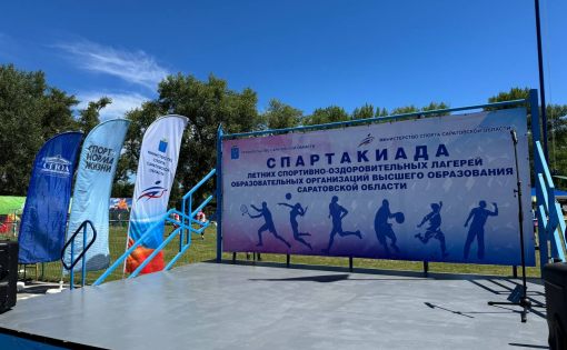 Вавиловцы - чемпионы летней спартакиады Фото 2