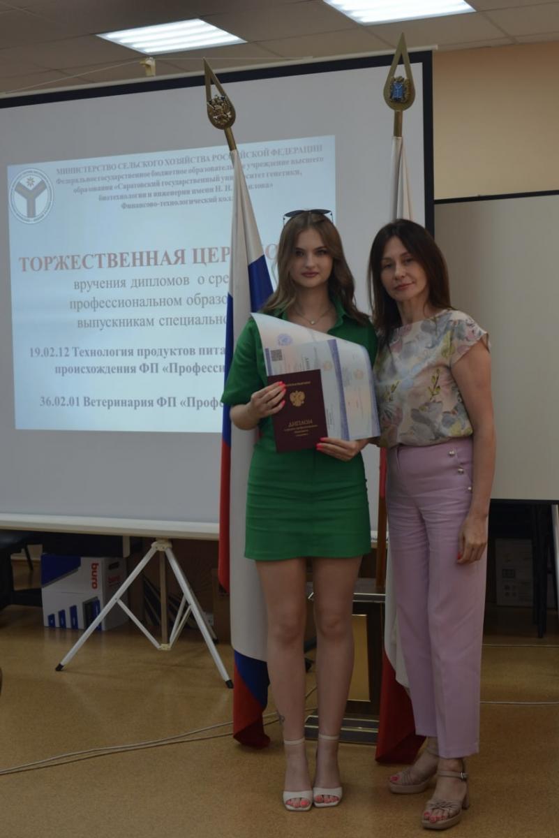 Выпускникам колледжа торжественно вручили дипломы Фото 4