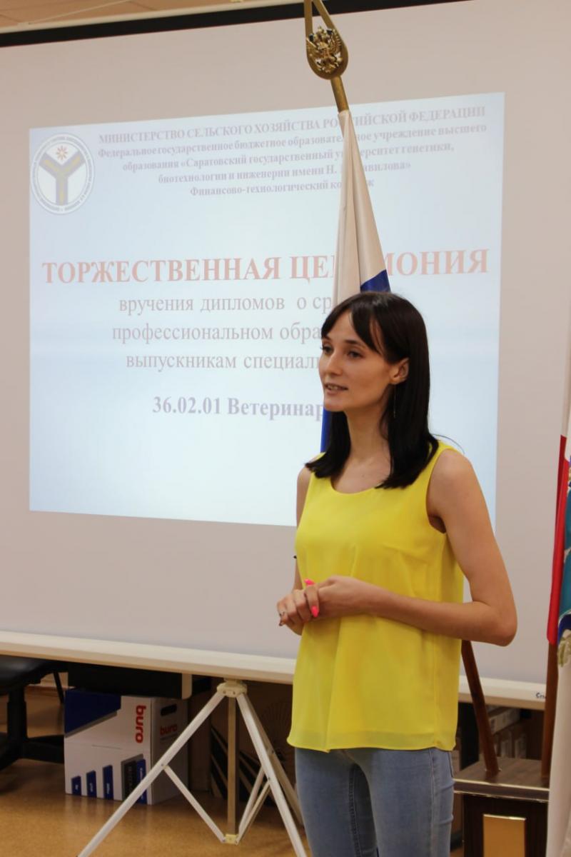 Выпускникам колледжа торжественно вручили дипломы Фото 7