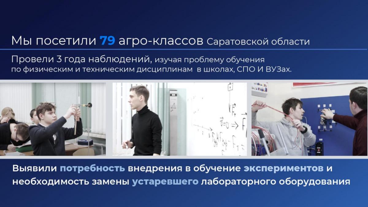 Университет разработал цифровые решения для образования Фото 2