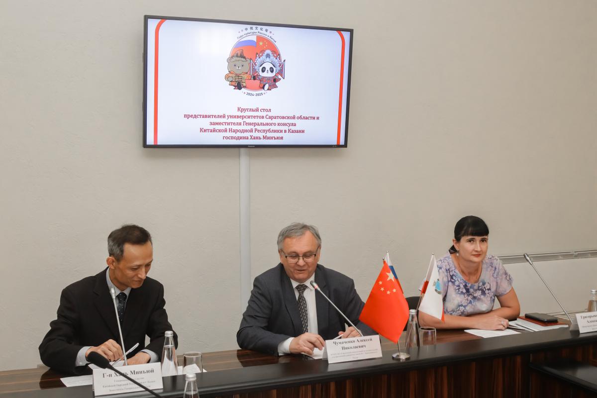 Вопросы международного сотрудничества обсудили в СГУ Фото 3