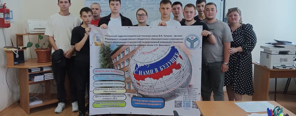 С НАМИ В БУДУЩЕЕ! Фото 3