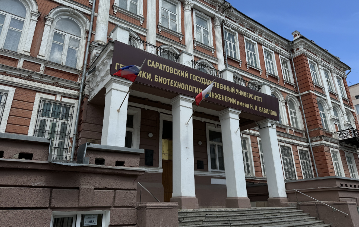 В Саратове в Вавиловском университете откроют военную кафедру