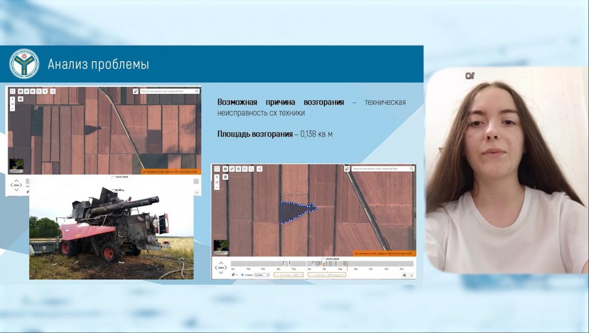 Подготовка финалистов АроНТРИ на агрономическом факультете Фото 4