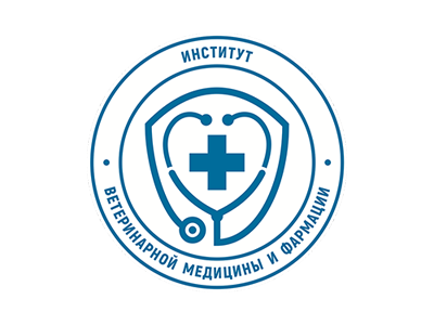 Институт ветеринарной медицины и фармации