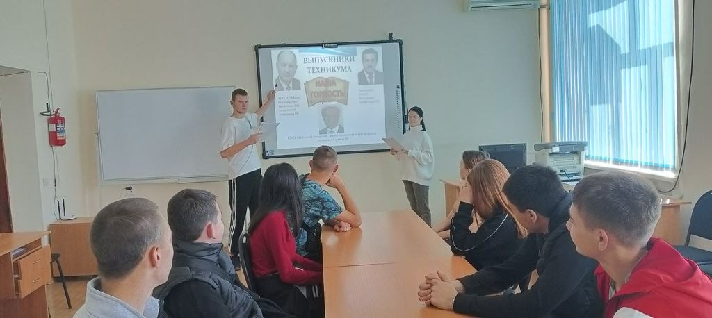 День среднего профессионального образования в России Фото 2