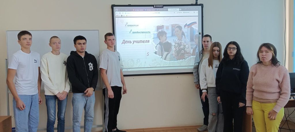День учителя Фото 4