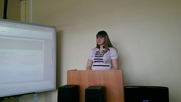 Конференция по итогам научно-исследовательской и производственной работы студентов за 2013 год на кафедре «Менеджмент качества» Фото 2 Конференция по итогам научно-исследовательской и производственной работы студентов за 2013 год на кафедре «Менеджмент качества» Фото 2
