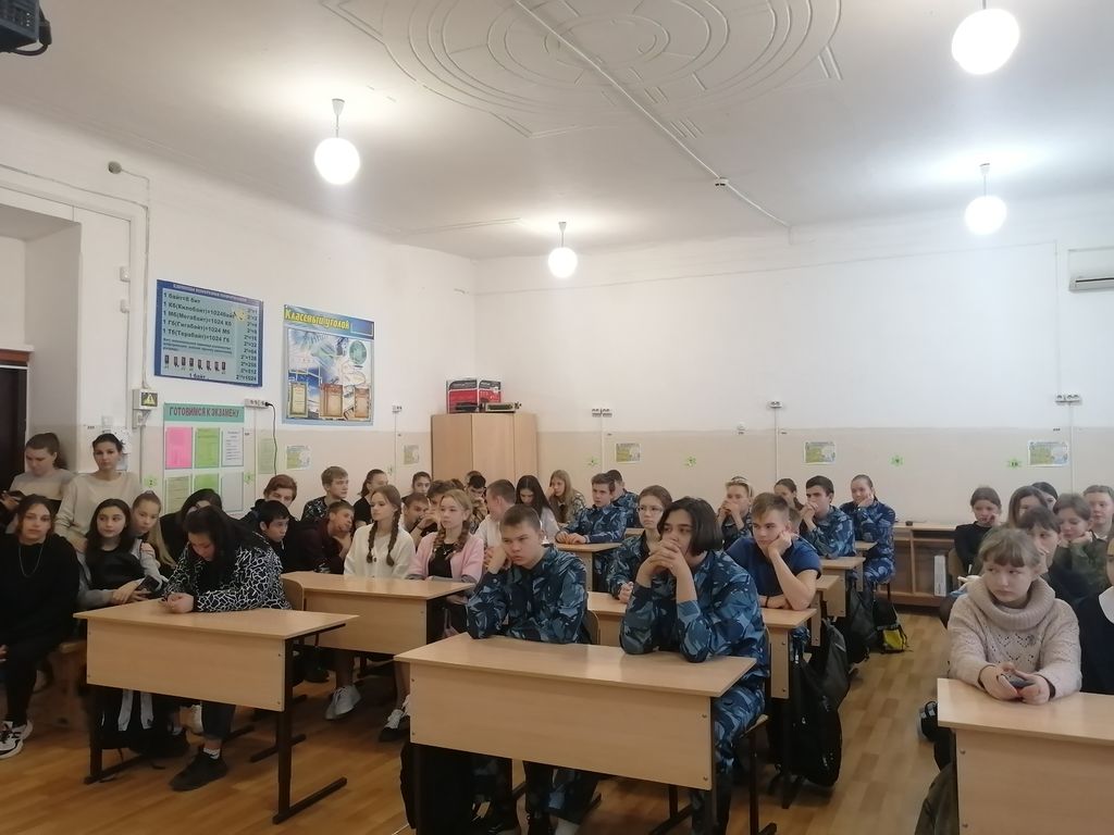 Всероссийский классный час «Ты в хорошей компании!» Фото 3