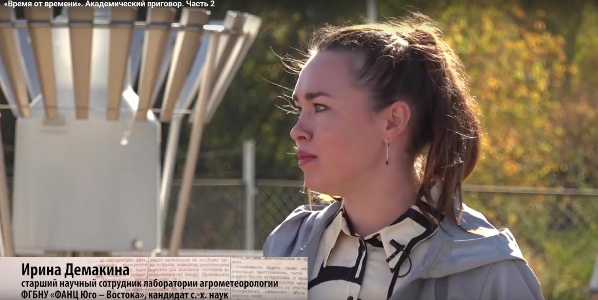 Участие доцента кафедры «Гидромелиорация, природообустройство и строительство в АПК» в подготовке цикла передач, посвященного выдающимся ученым г. Саратова Фото 1 Участие доцента кафедры «Гидромелиорация, природообустройство и строительство в АПК» в подготовке цикла передач, посвященного выдающимся ученым г. Саратова Фото 1