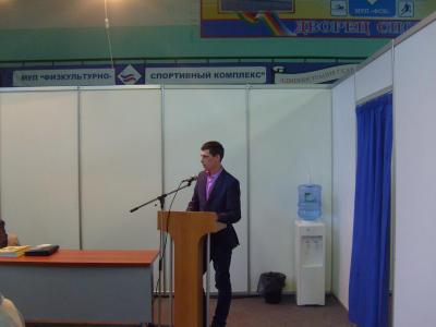 «Энергетика. Энергоэффективность. 2014»