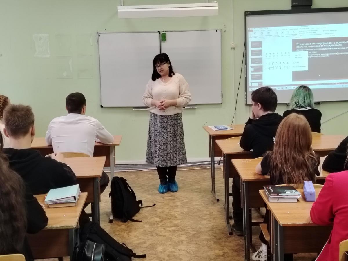 Профориентационная работа кафедры "Иностранные языки и культура речи" в МАОУ СОШ №16 г. Саратова Фото 1 Профориентационная работа кафедры "Иностранные языки и культура речи" в МАОУ СОШ №16 г. Саратова Фото 1