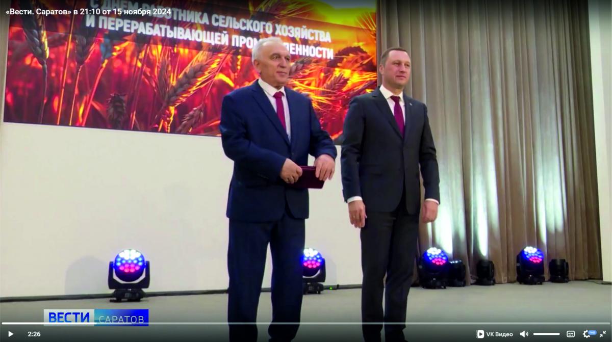Профессору кафедры «Гидромелиорация, природообустройство и строительство в АПК» вручена государственная награда Фото 4 Профессору кафедры «Гидромелиорация, природообустройство и строительство в АПК» вручена государственная награда Фото 4