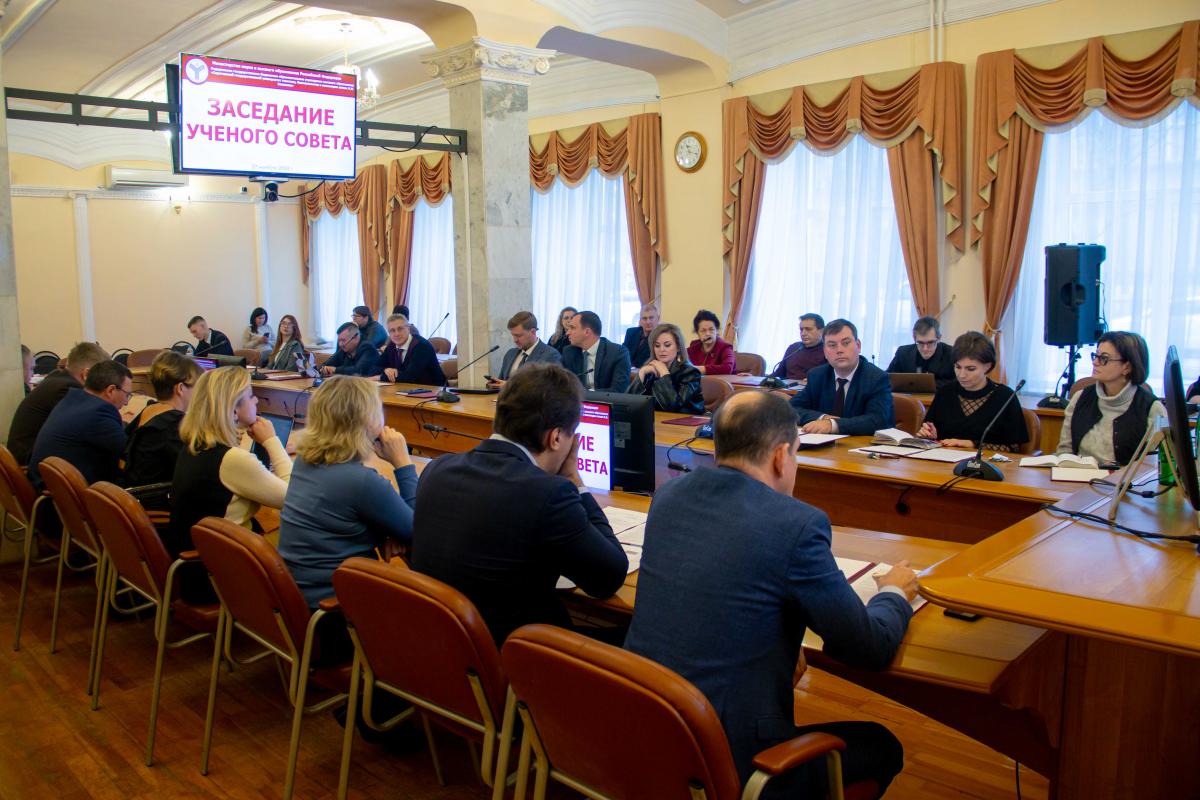 В университете состоялось заседание Ученого совета Фото 12