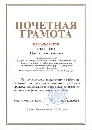 Поздравляем! Фото 1