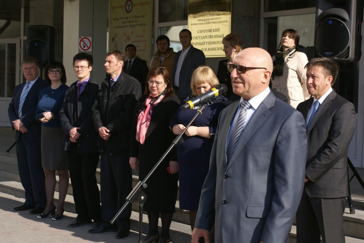 Торжественная церемония, посвященная направлению студенческих отрядов ФГБОУ ВПО «Саратовский ГАУ» на весенне-полевые работы Фото 1 Торжественная церемония, посвященная направлению студенческих отрядов ФГБОУ ВПО «Саратовский ГАУ» на весенне-полевые работы Фото 1