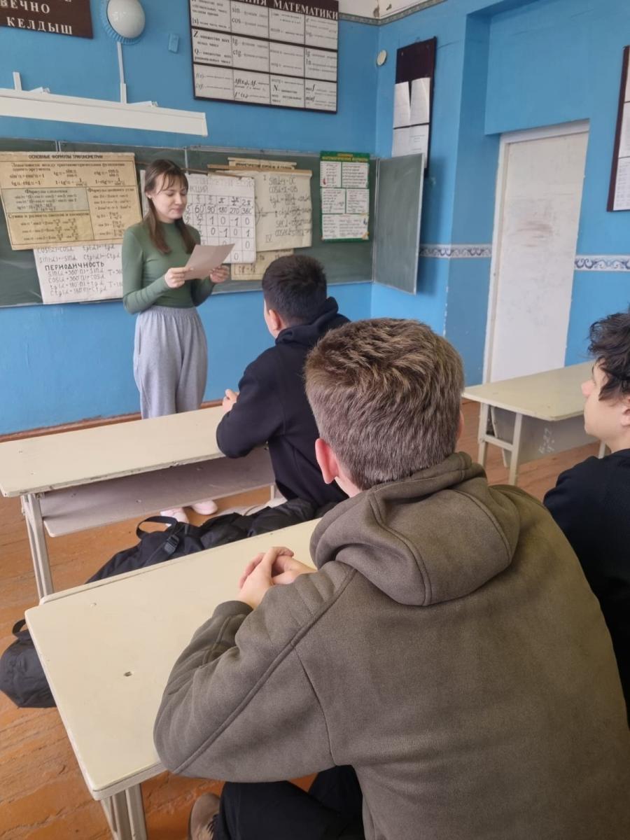 "Сильна от века Русь своим народом". Классный час ко Дню героев Отечества Фото 3