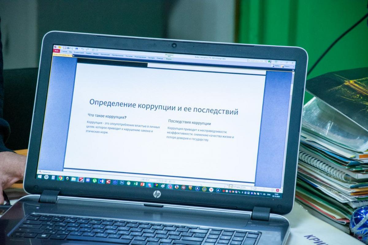 Кураторский час на тему «Борьба с коррупцией» Фото 2