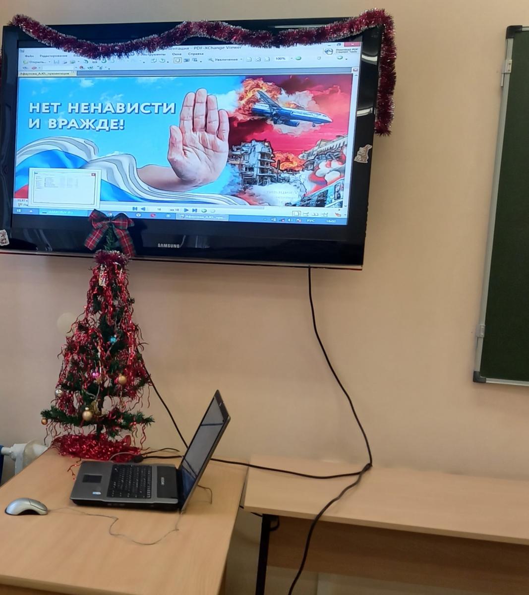 Кураторский час: "Нет ненависти и вражде!" Фото 2