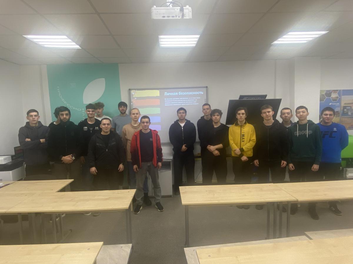Кураторский час: "Личная безопасность" Фото 2
