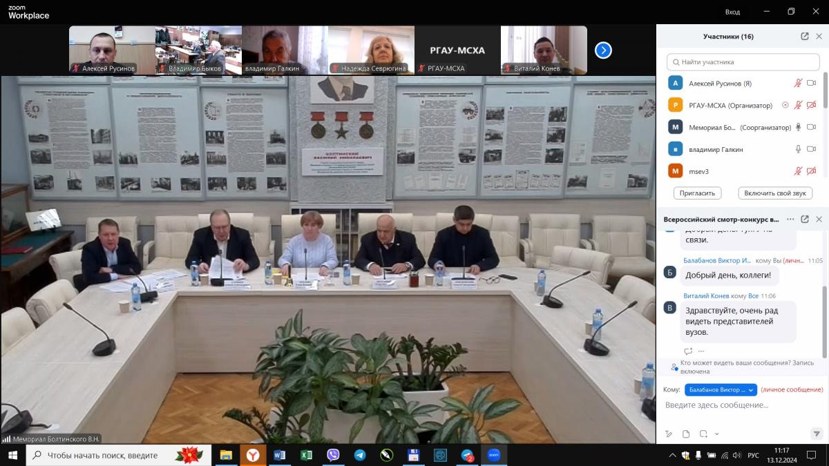 Студенты Вавиловского университета - победители конкурса выпускных квалификационных работ Фото 1