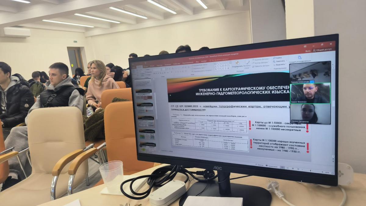 Участие ученых кафедры «Гидромелиорация, природообустройство и строительство в АПК» в круглом столе «Цифровое и геоинформационное обеспечение инфраструктурного развития агропромышленных кластеров России» Фото 4
