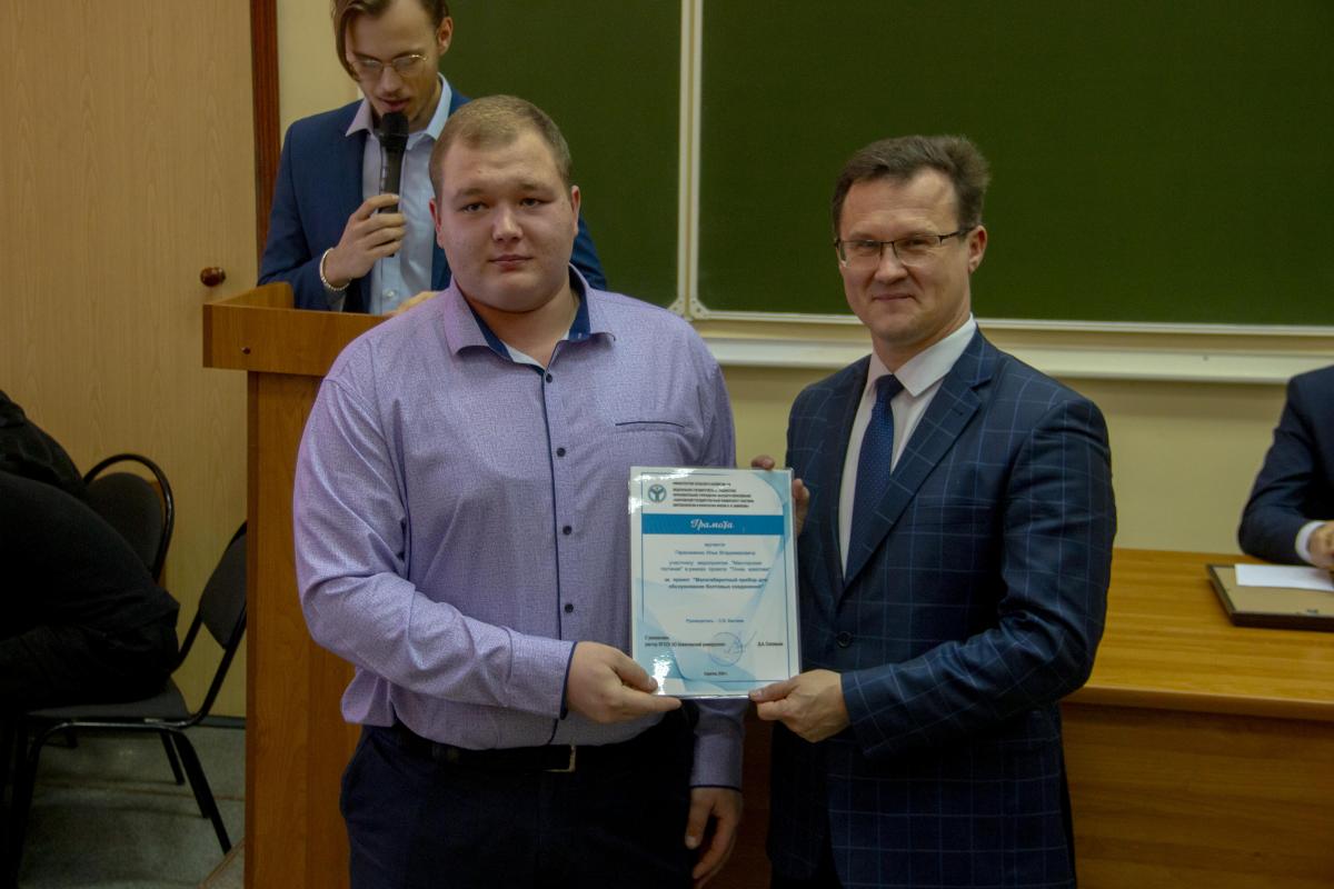 В университете обсудили перспективы развития энергетики Фото 7