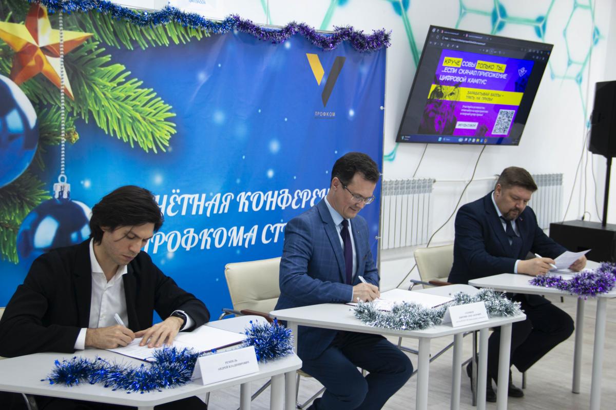 В университете будет реализован проект «Цифровой кампус» Фото 5