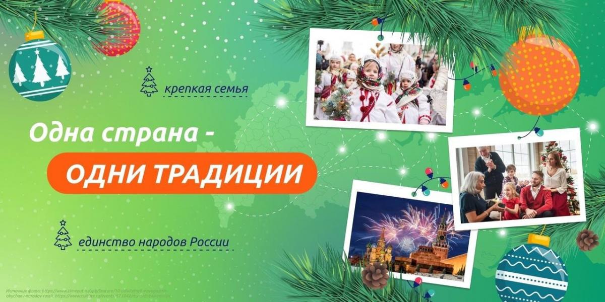 23 декабря. Понедельник в техникуме, по традиции, начался с линейки и Разговоров о важном Фото 3 23 декабря. Понедельник в техникуме, по традиции, начался с линейки и Разговоров о важном Фото 3