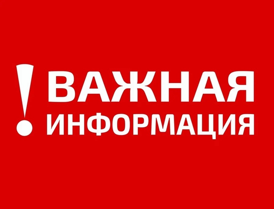 СБОР ГУМАНИТАРНОЙ ПОМОЩИ ДЛЯ УЧАСТНИКОВ СВО