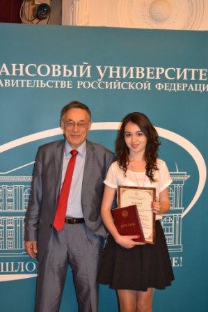 Победа в XVII Всероссийском конкурсе научных работ молодежи «Экономический рост России» Фото 6