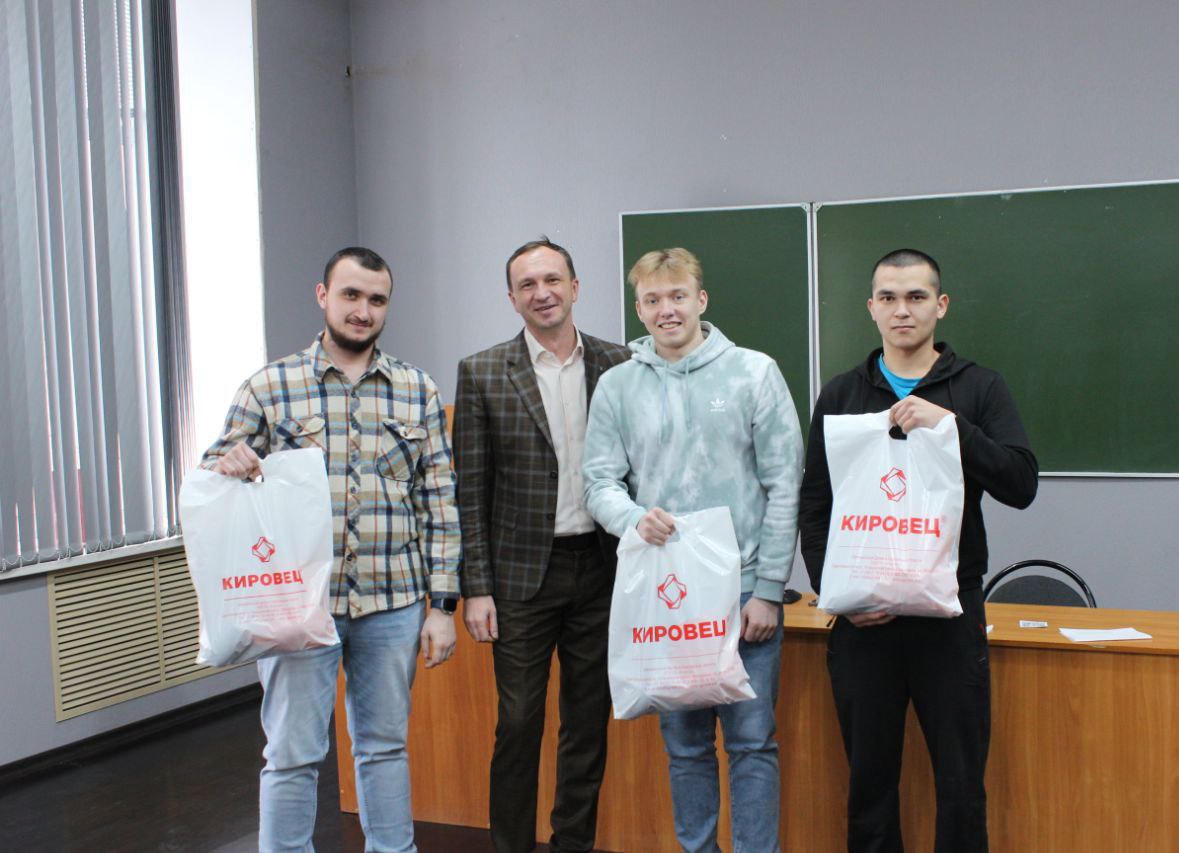 Кураторский час с представителем компании ООО «ТВС-АГРОТЕХНИКА» и награждение студентов кафедры "Техническое обеспечение АПК" Фото 9 Кураторский час с представителем компании ООО «ТВС-АГРОТЕХНИКА» и награждение студентов кафедры "Техническое обеспечение АПК" Фото 9