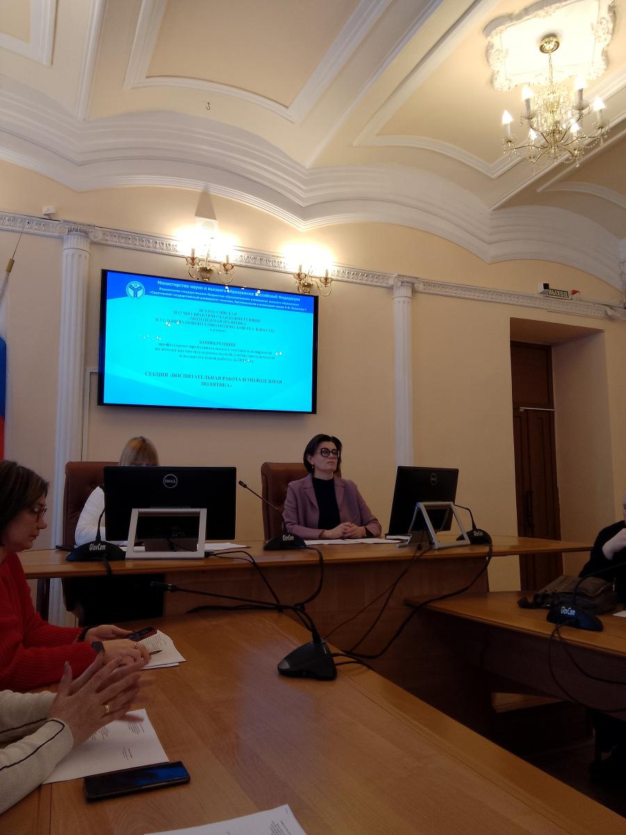 Преподаватели кафедры "Иностранные языки и культура речи" приняли участие в конференции "Молодежная политика в условиях новой геополитической реальности", проходившей в Вавиловском университете генетики, биотехнологии и инженерии Фото 9 Преподаватели кафедры "Иностранные языки и культура речи" приняли участие в конференции "Молодежная политика в условиях новой геополитической реальности", проходившей в Вавиловском университете генетики, биотехнологии и инженерии Фото 9