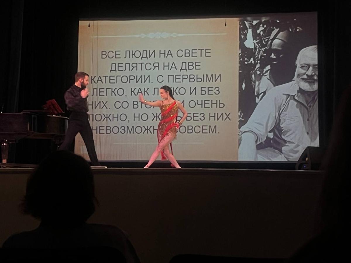 Музыкальный вечер, посвящённый 125-летию со дня рождения известного американского писателя, лауреата Нобелевской премии Эрнесту Хемингуэю Фото 6 Музыкальный вечер, посвящённый 125-летию со дня рождения известного американского писателя, лауреата Нобелевской премии Эрнесту Хемингуэю Фото 6