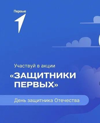 Акция 