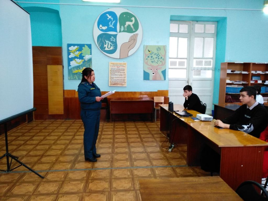 «Действия при возникновении чрезвычайных ситуаций» Фото 2