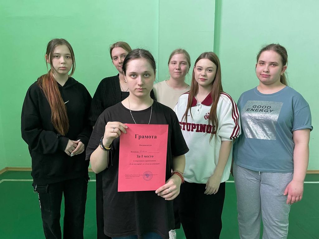 «А ну-ка парни!» и « А ну-ка девушки!» Фото 1