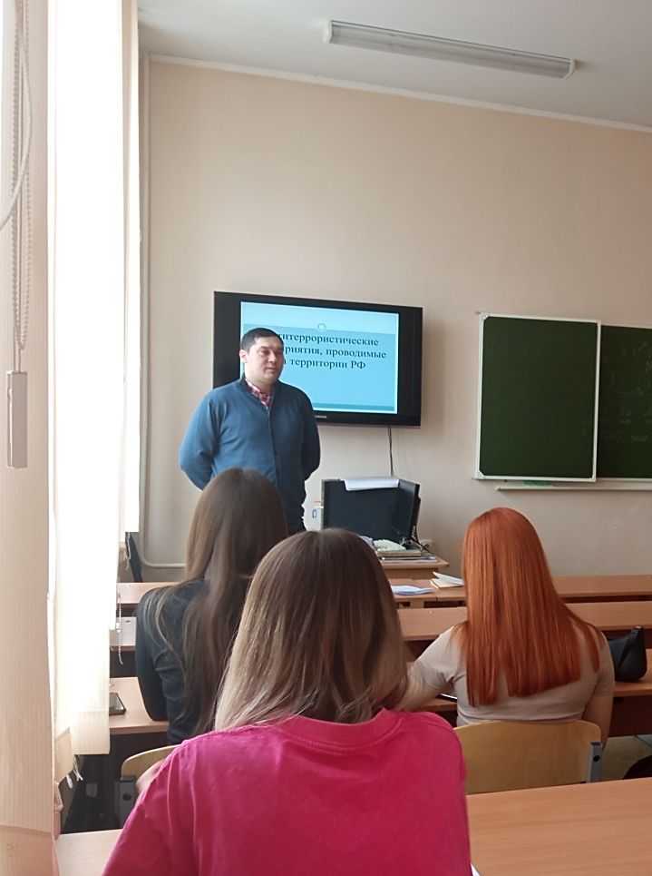 Кураторский час «Антитеррористические мероприятия, проводимые на территории РФ» Фото 2