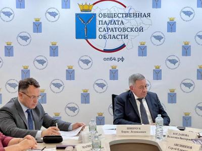 Заседание Совета Общественной палаты Саратовской области