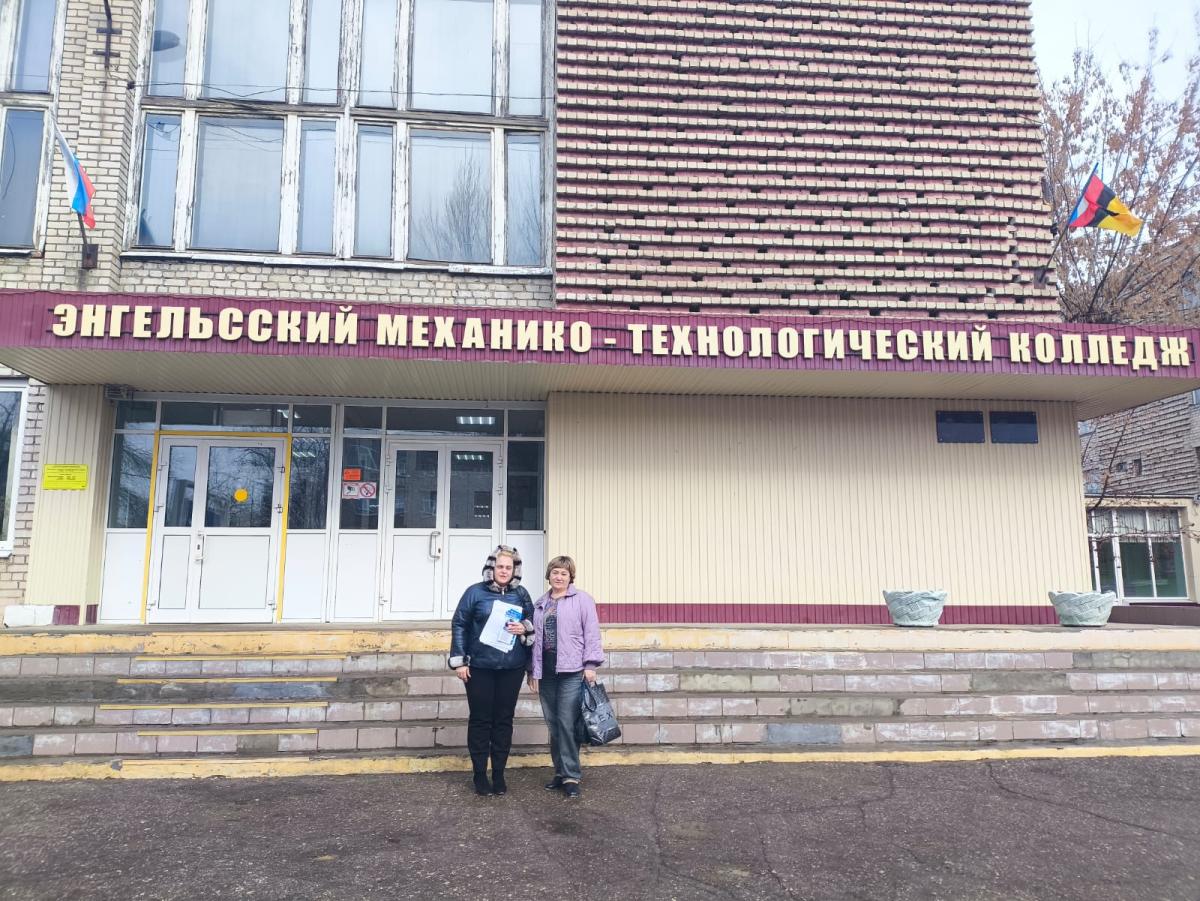 Профориентационная работа в городе Энгельс