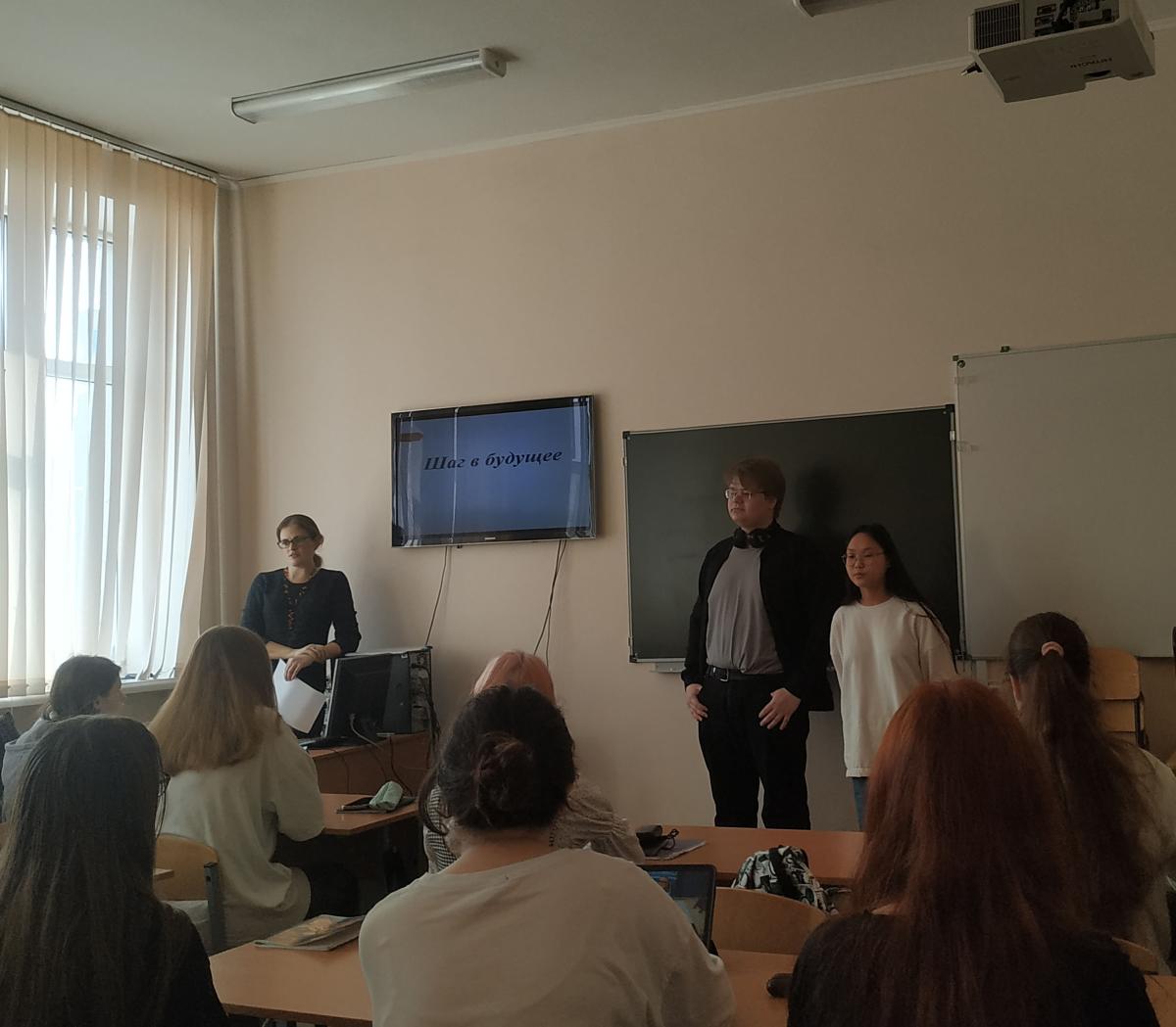 Мероприятие профессиональной направленности