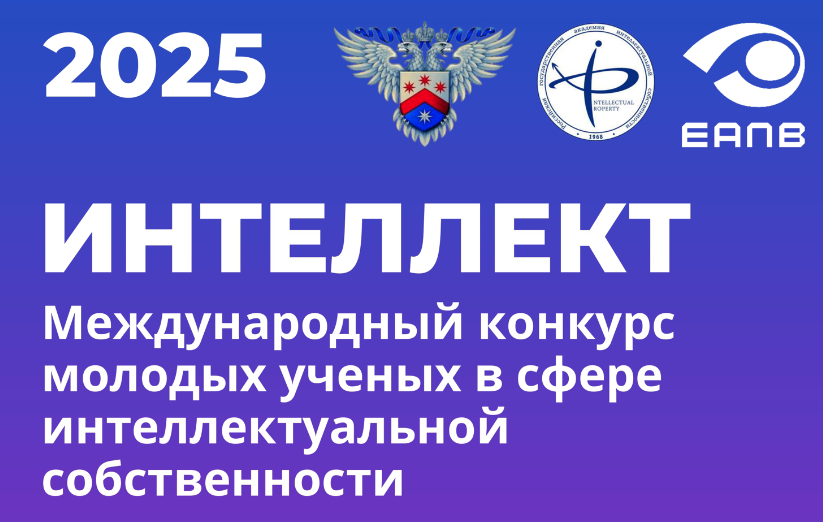 Объявлен конкурс 
