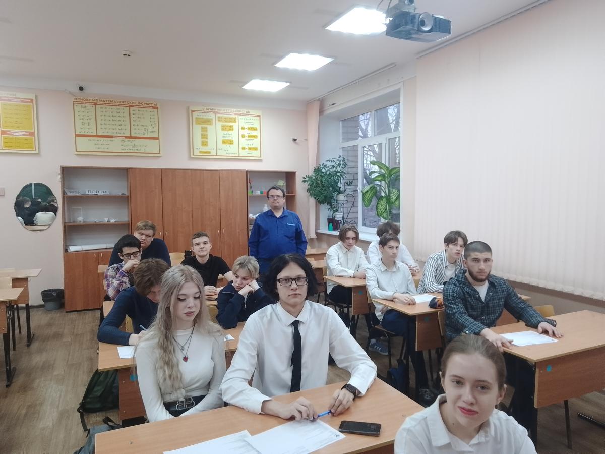 Профориентационная встреча со школьниками МОУ «Лицей №50" г. Саратова. Фото 1